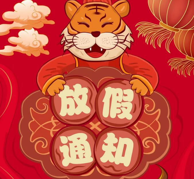 ڲtengbo98852022괺ڷż֪ͨ