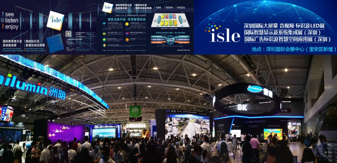 ISLE 2022|ڲtengbo9885չƷȿ͢Ϯ