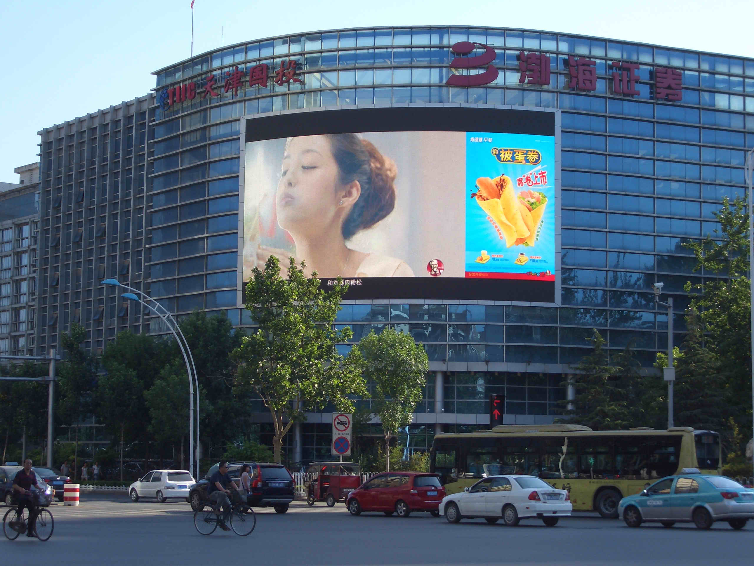 ڲtengbo9885Яִý̴LEDʾ±