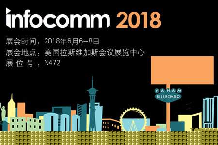 ڲtengbo9885μInfcomm 2018
