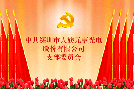 ڲΪ֧ Եƽҵչ
