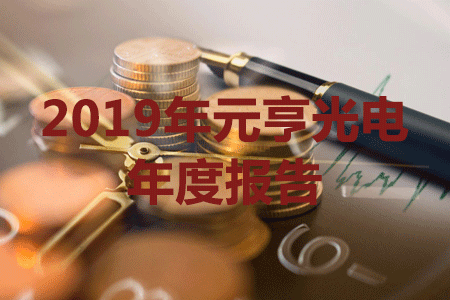 ڲtengbo98852019걨Ӫ뾻ʷ¸